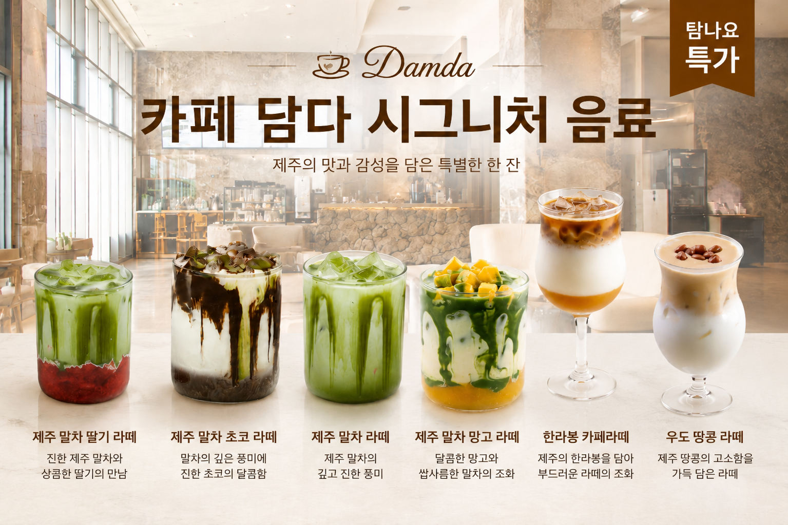 상품상세