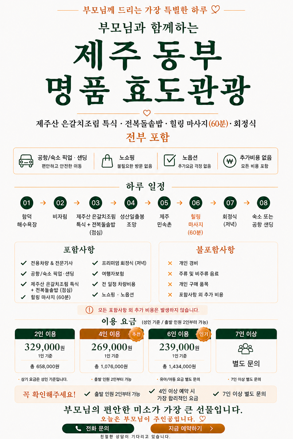 상품상세