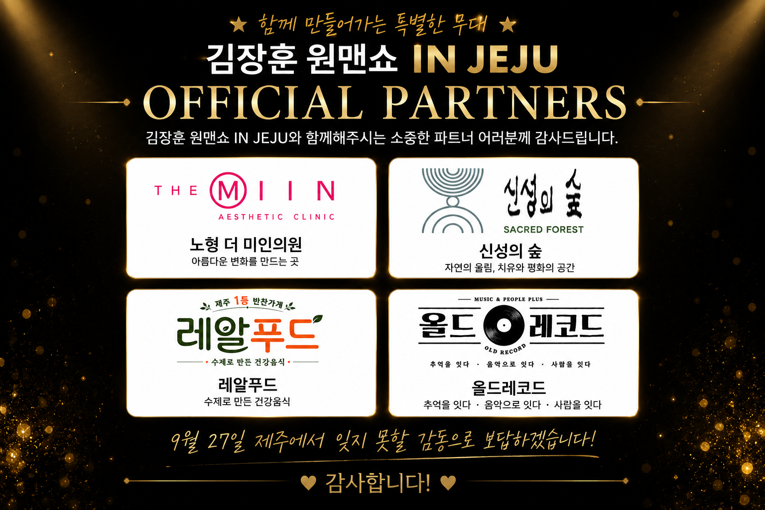 상품상세