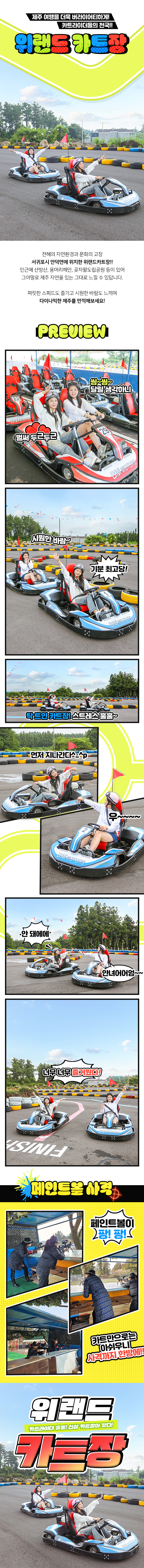 상품설명