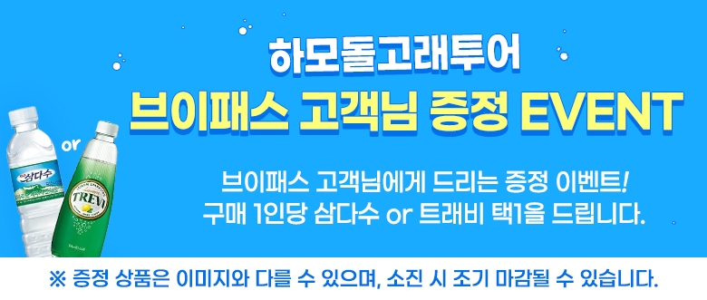 상품상세