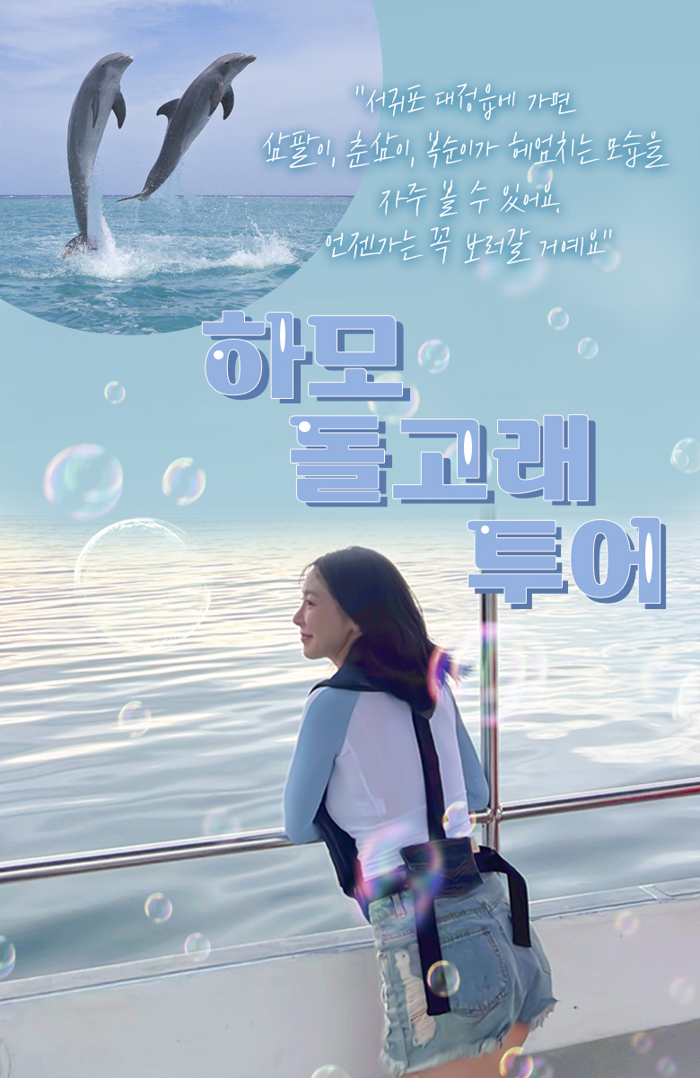 상품상세