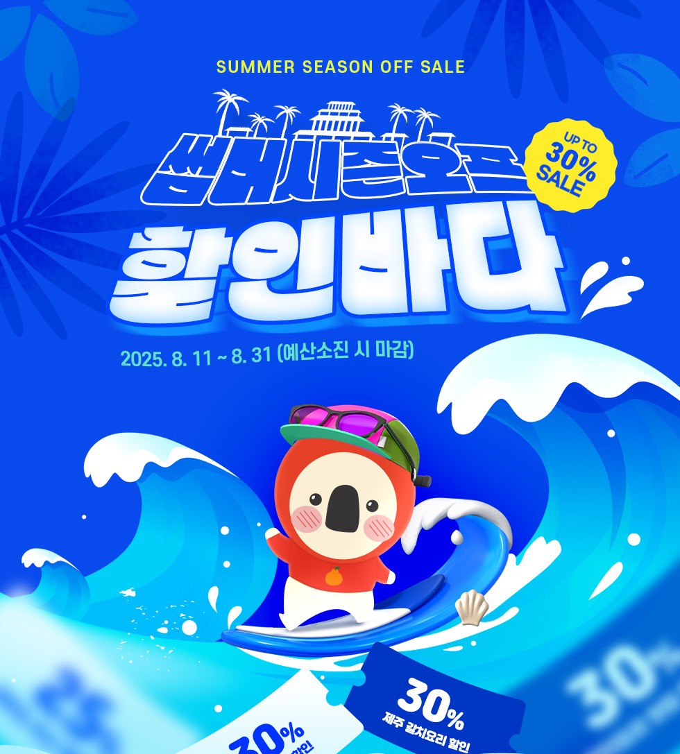 상품상세