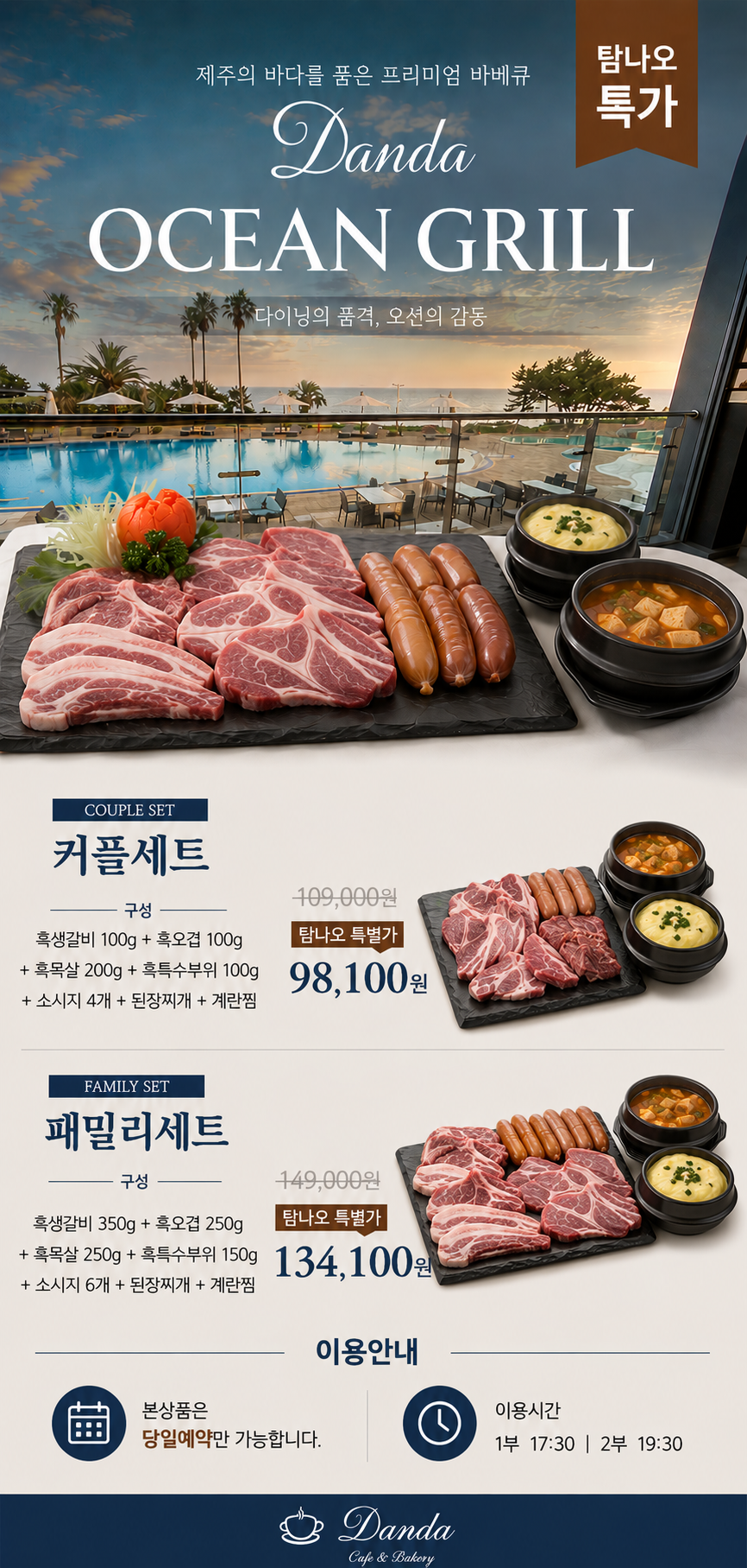 상품설명