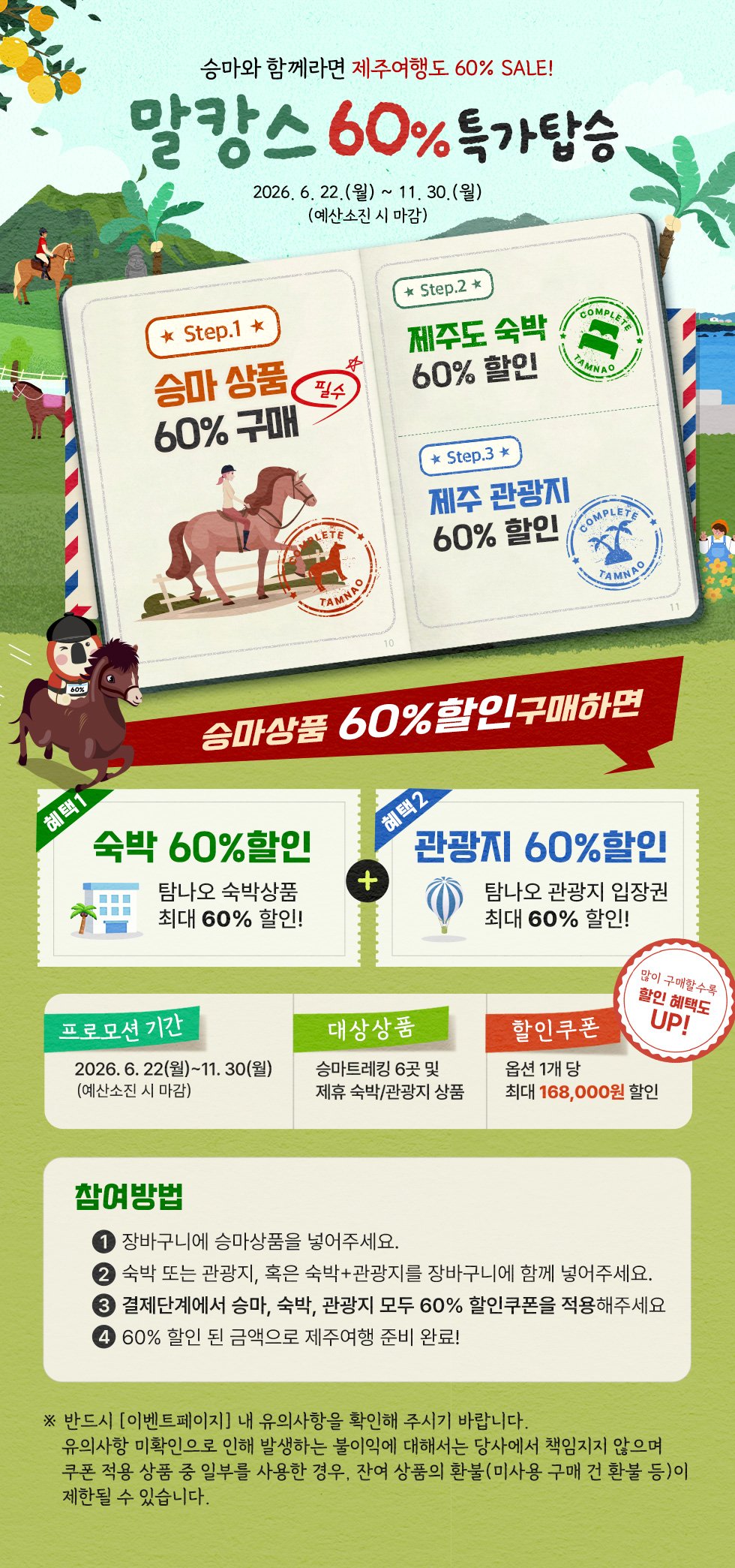 상품설명