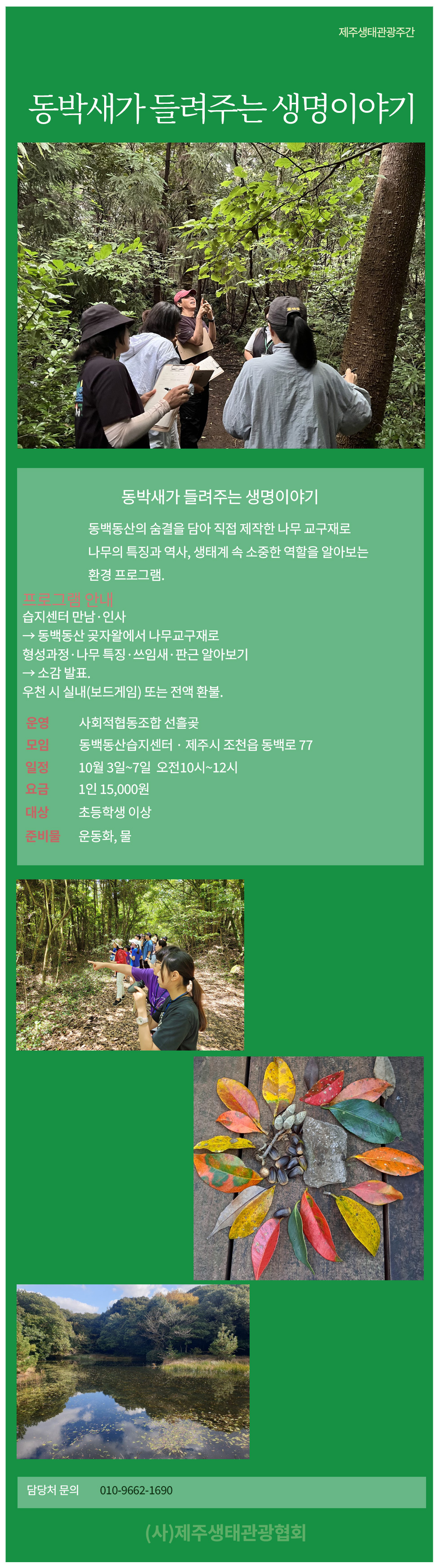 상품설명