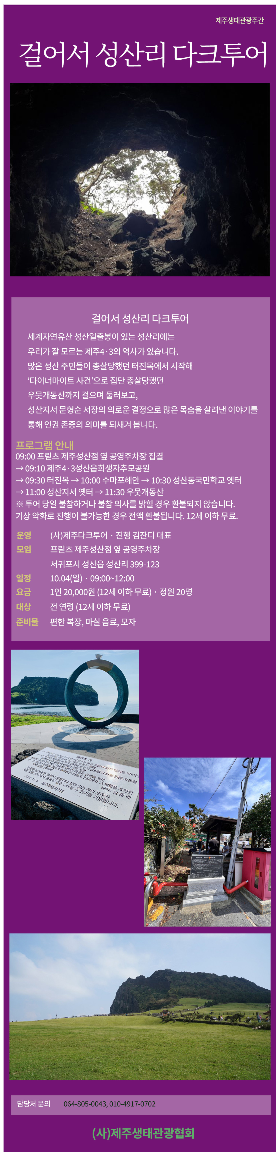 상품설명