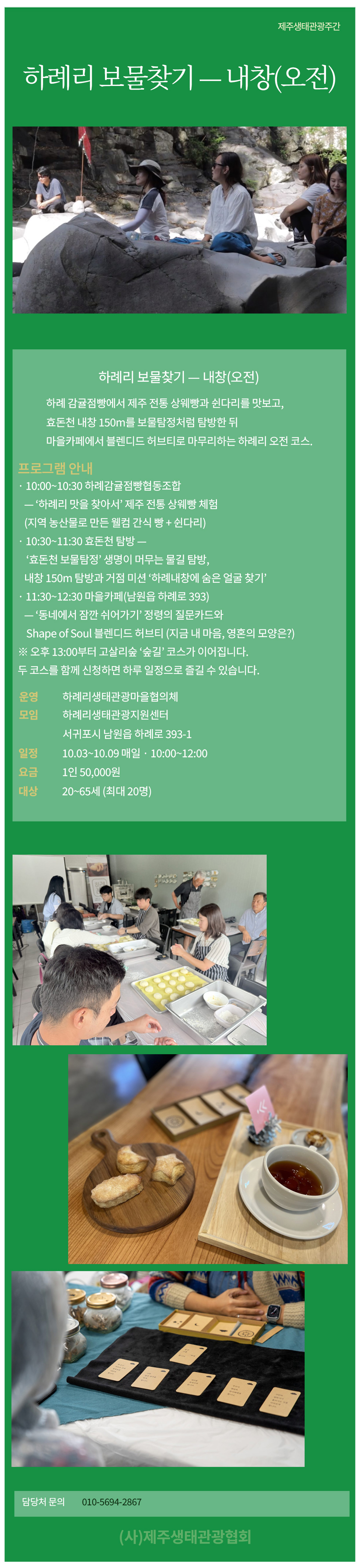상품설명
