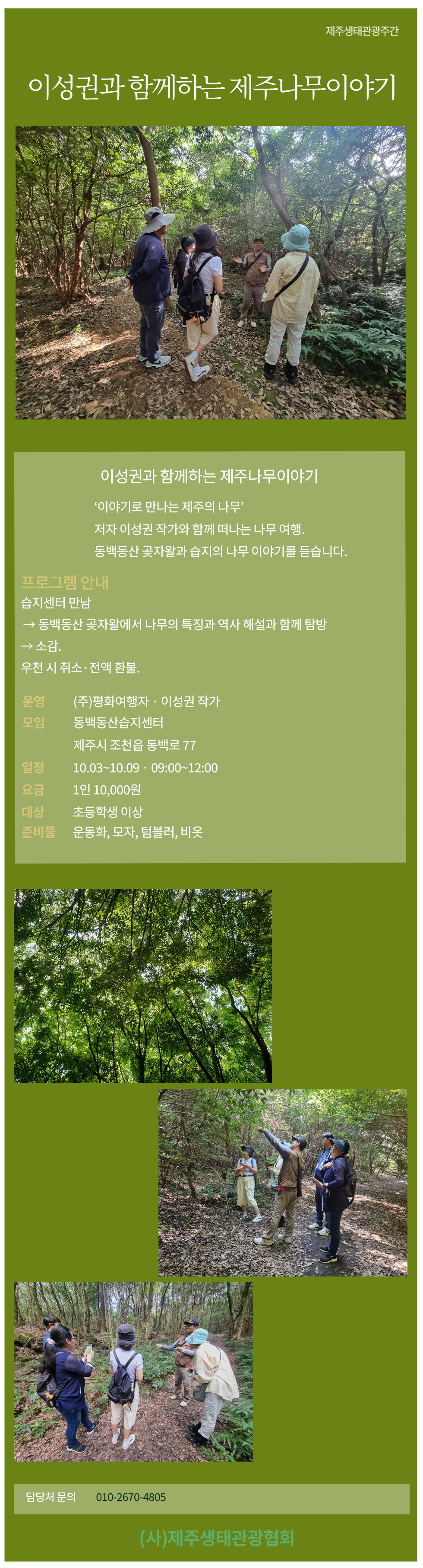 상품설명