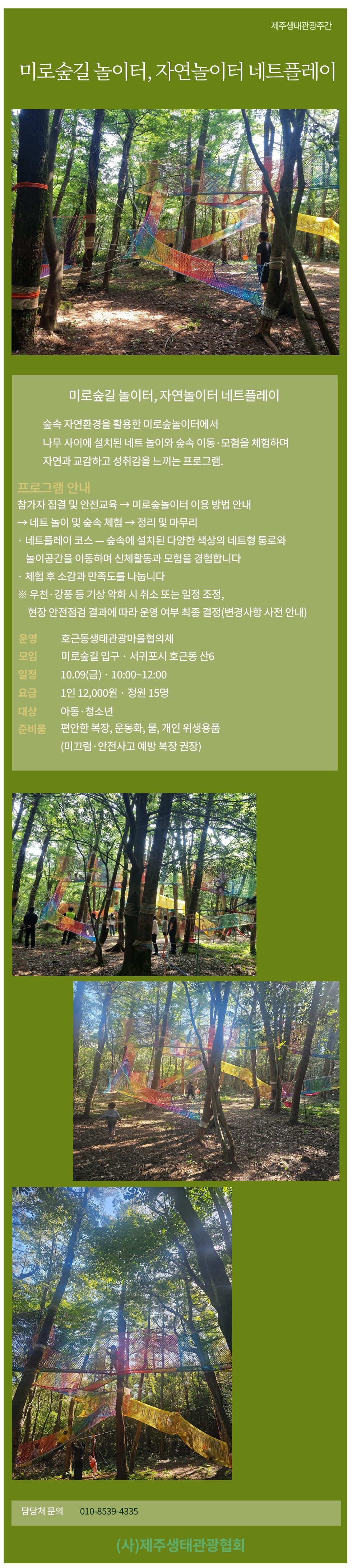 상품설명