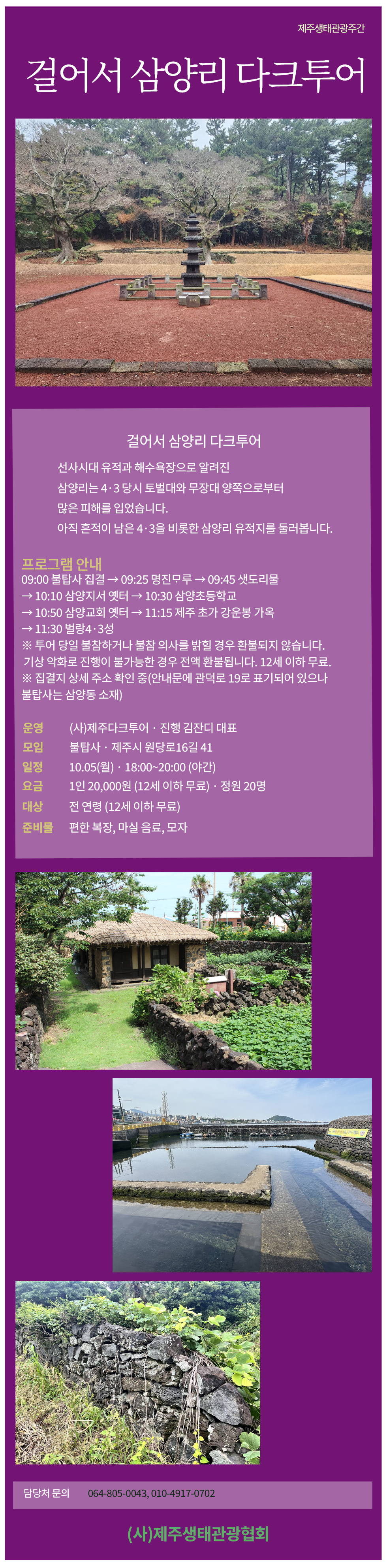 상품설명