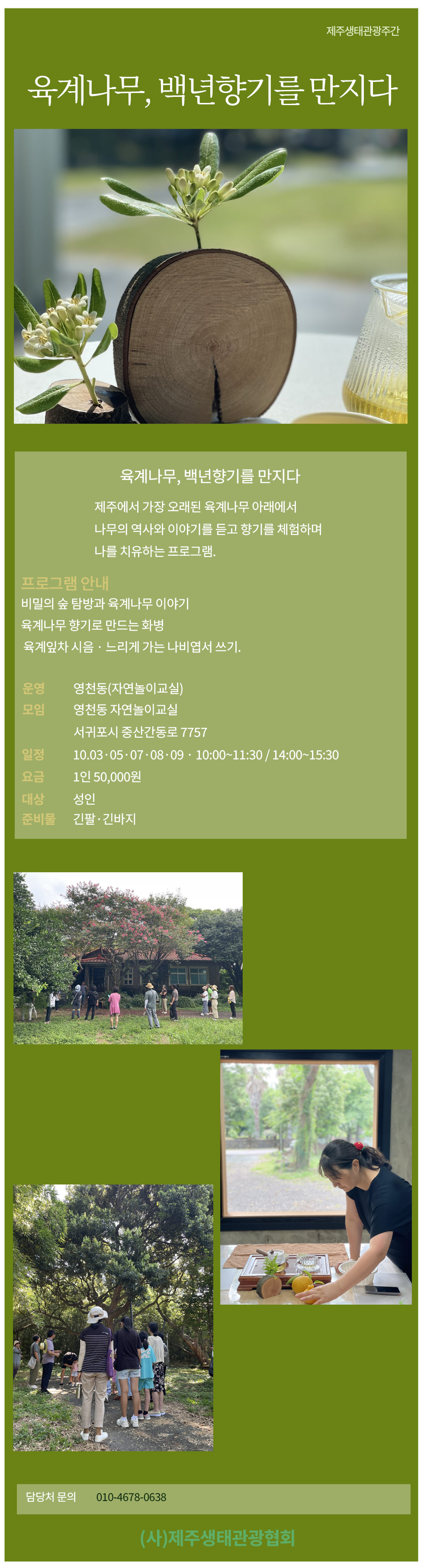 상품설명