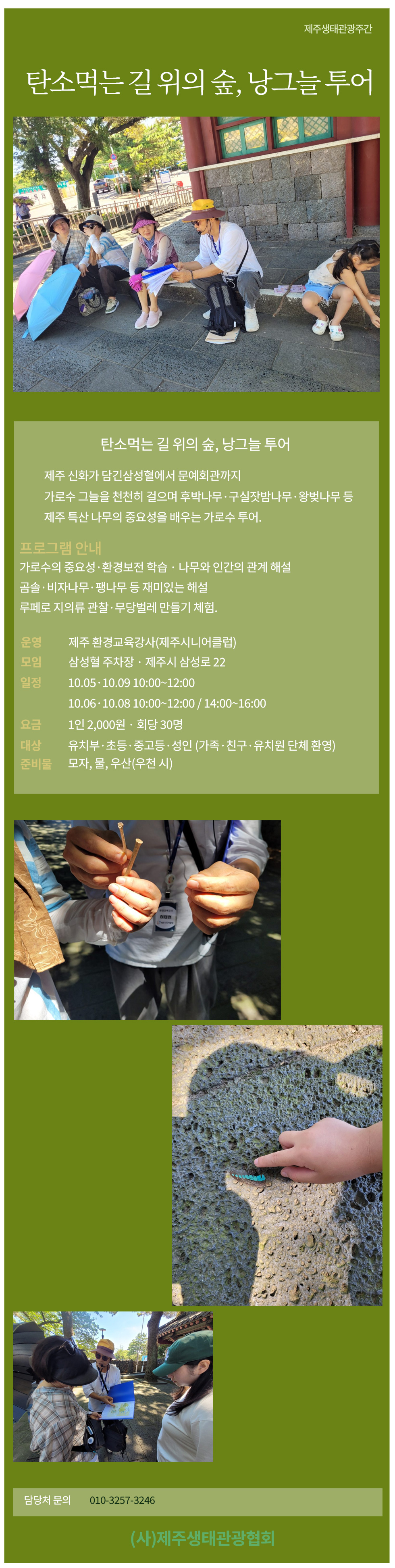 상품설명