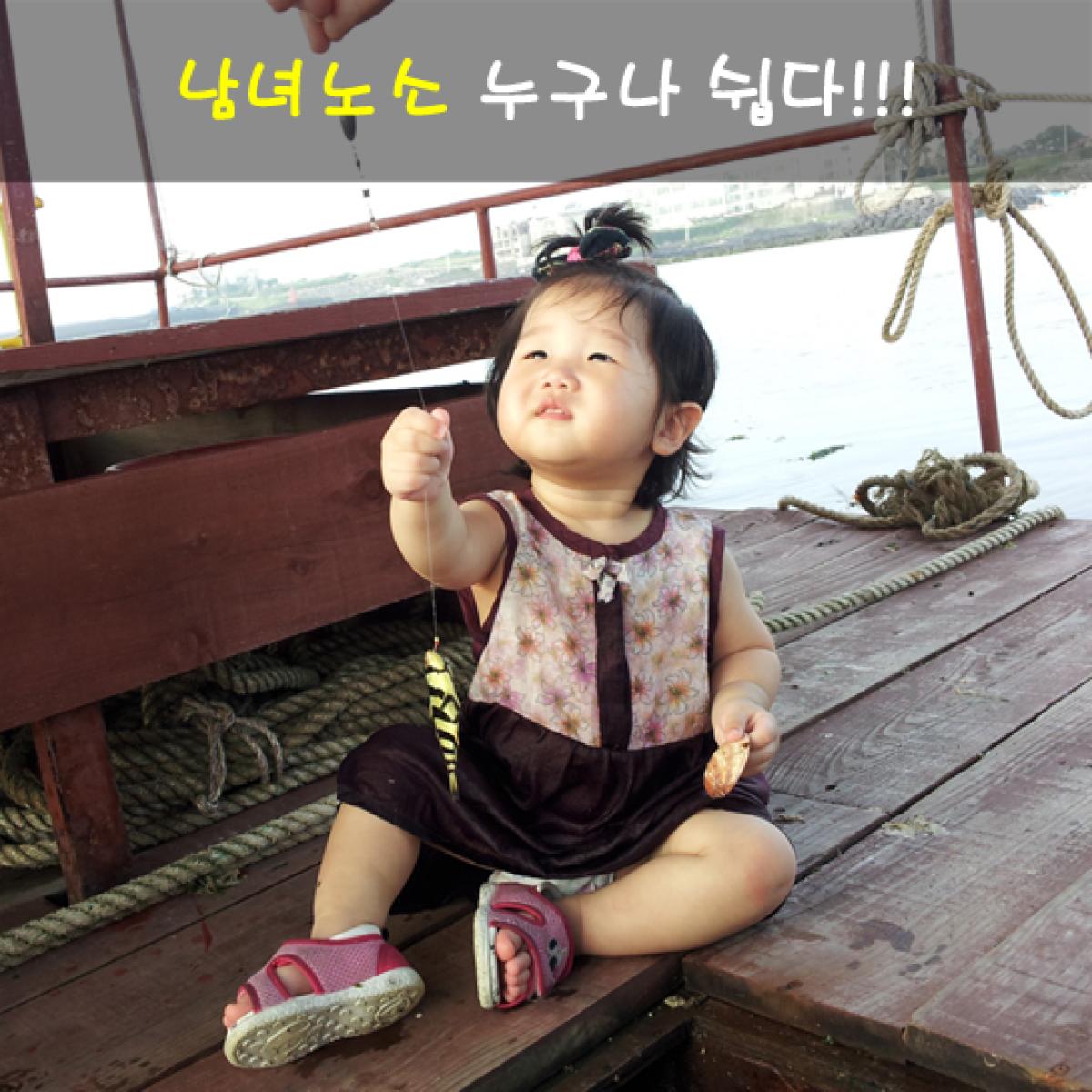 ★최저가★ 제주전통 테우 낚시체험