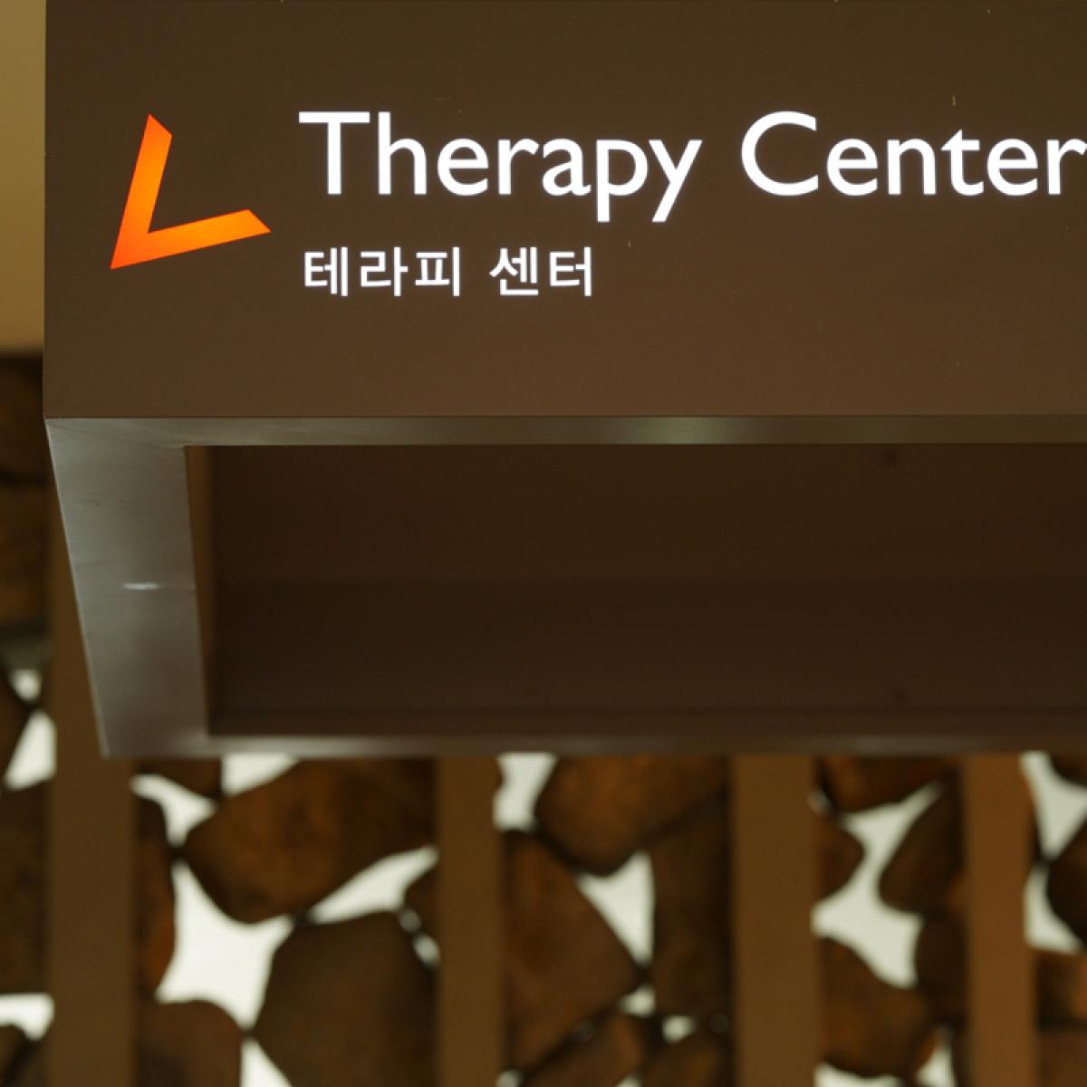[한화리조트] 힐링스파 테라피 상품