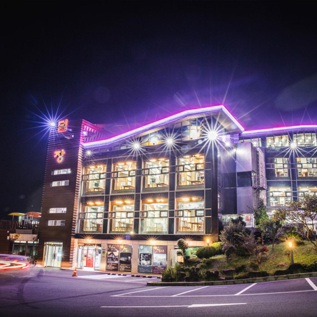 [갈치할인] 덤장 중문점