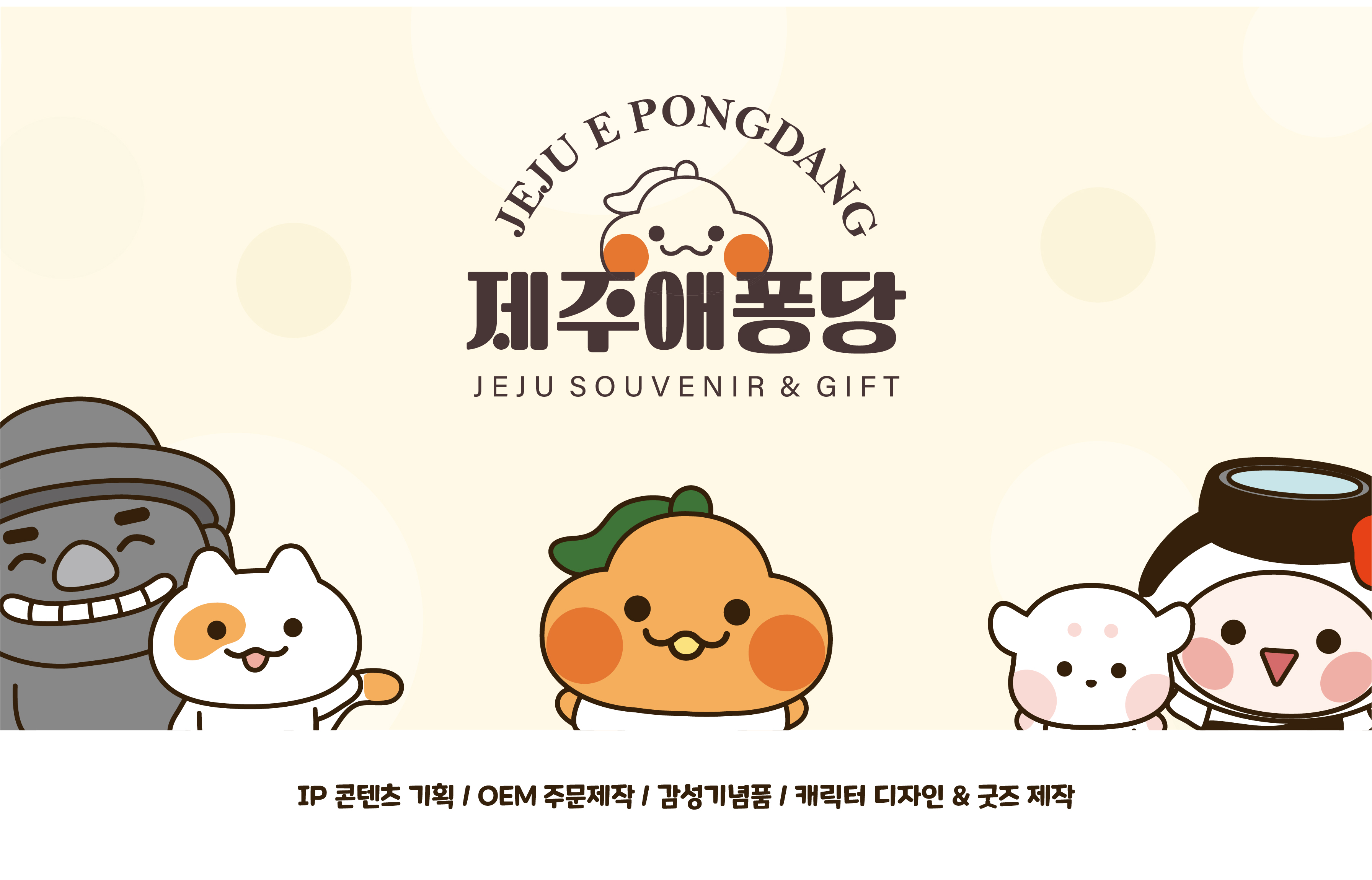 내맘속디퓨저 (2P) 상세