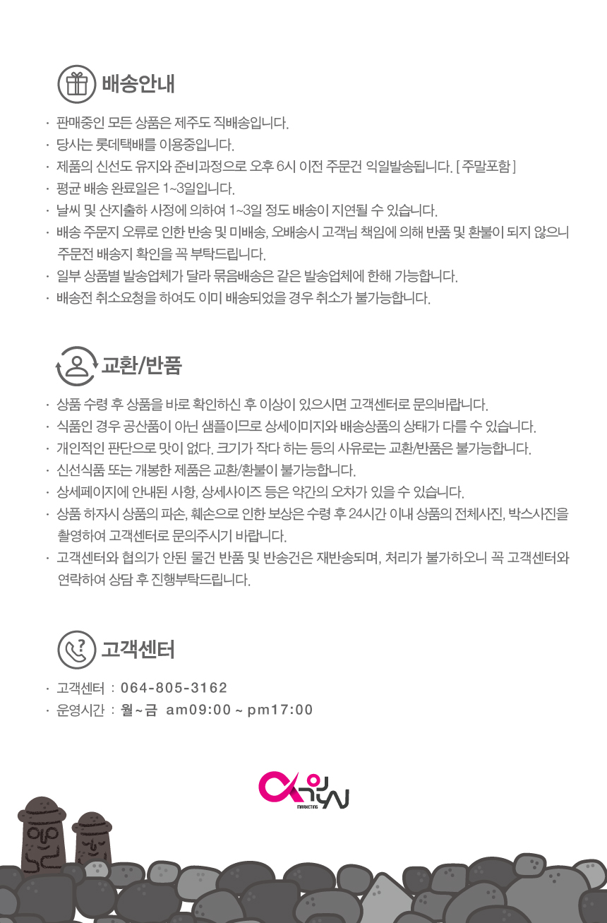 선물고팡 원해패밀리 책갈피 캐릭터 북마크 북클립