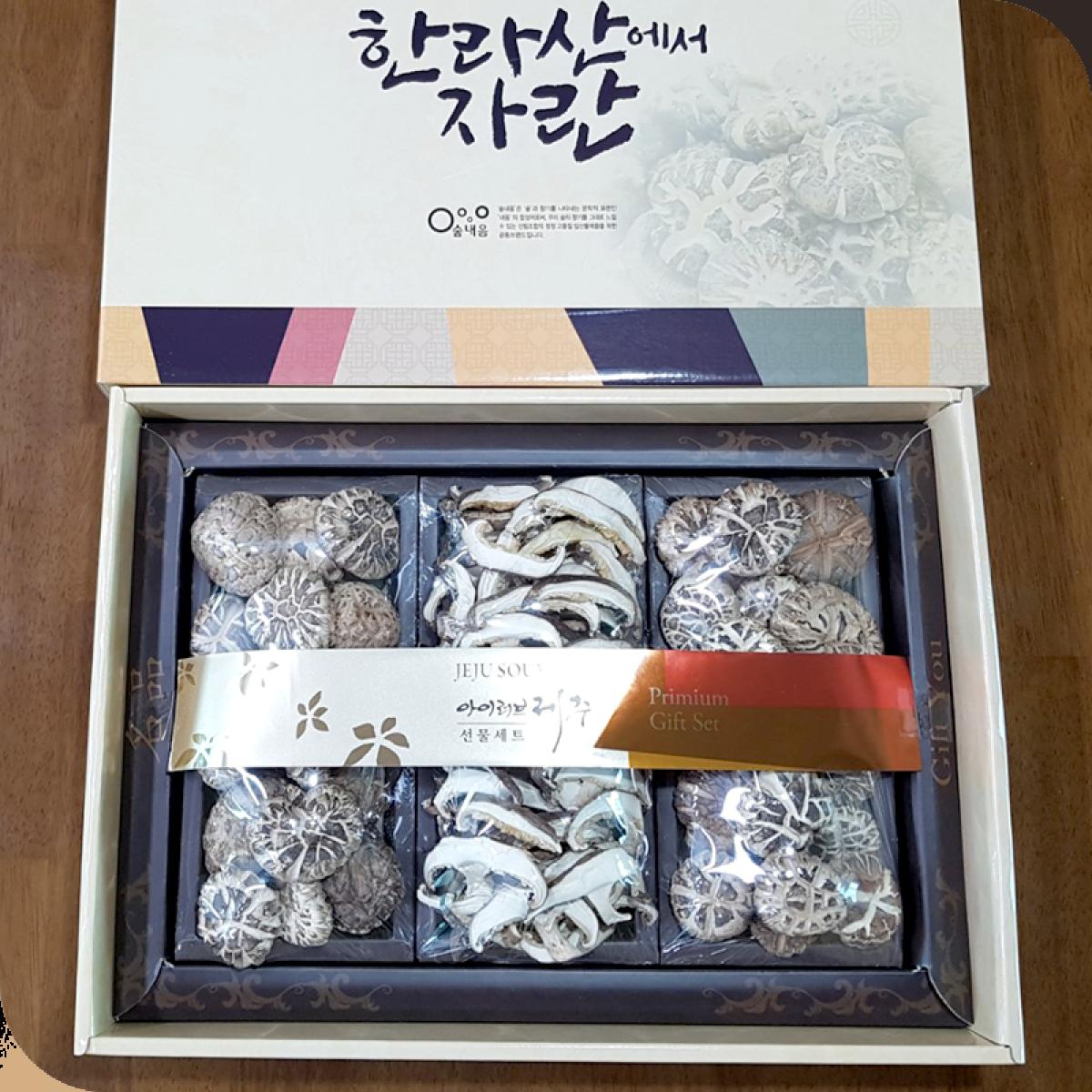한라산 참나무표고 선물세트