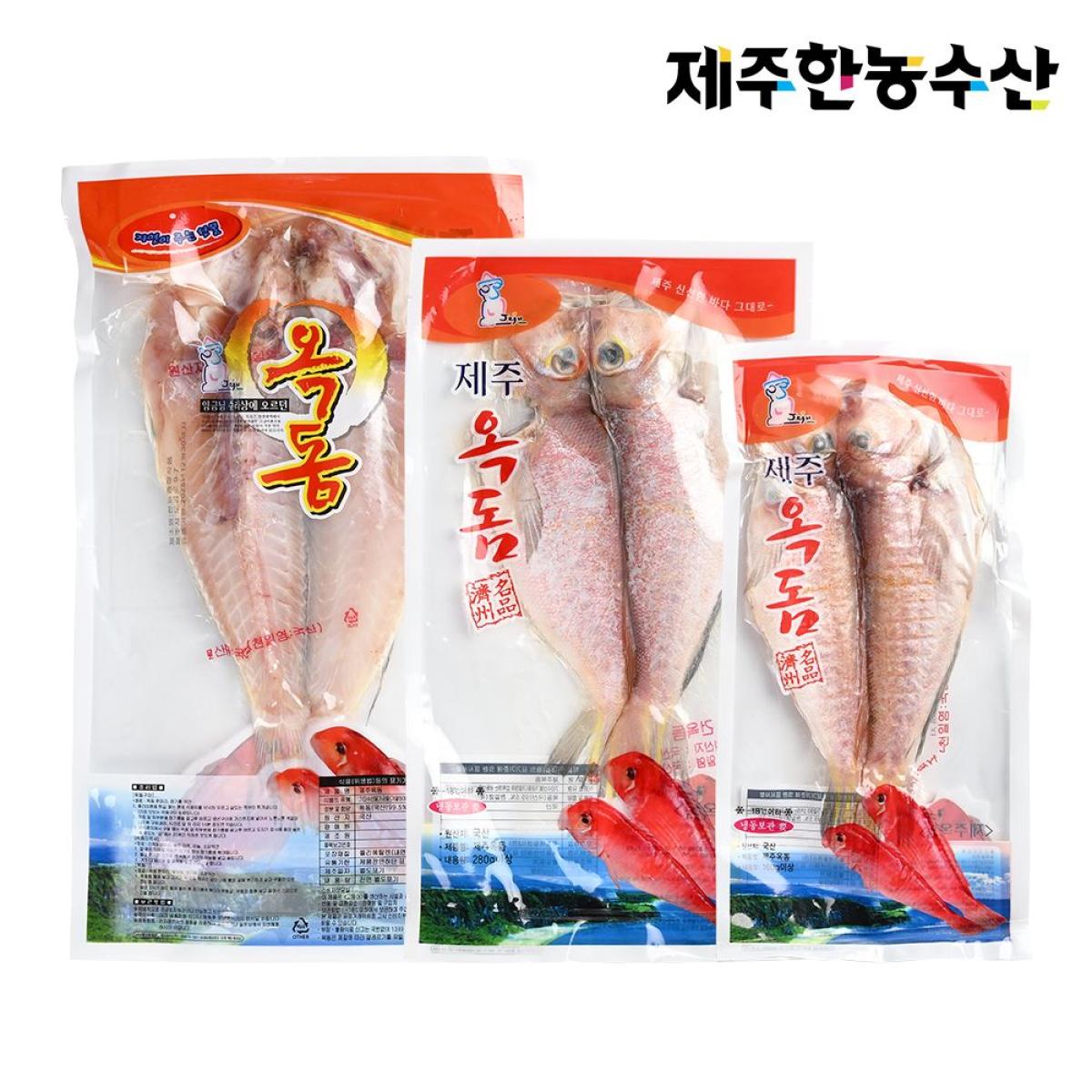 한농수산 제주 어촌마을 옥돔