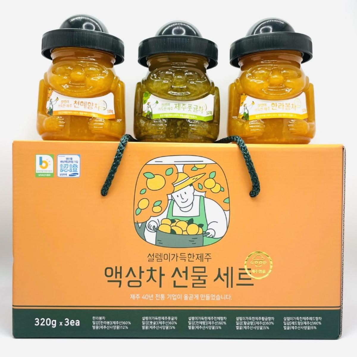 설렘이가득한 제주 액상차 320g 선물세트 한라봉차