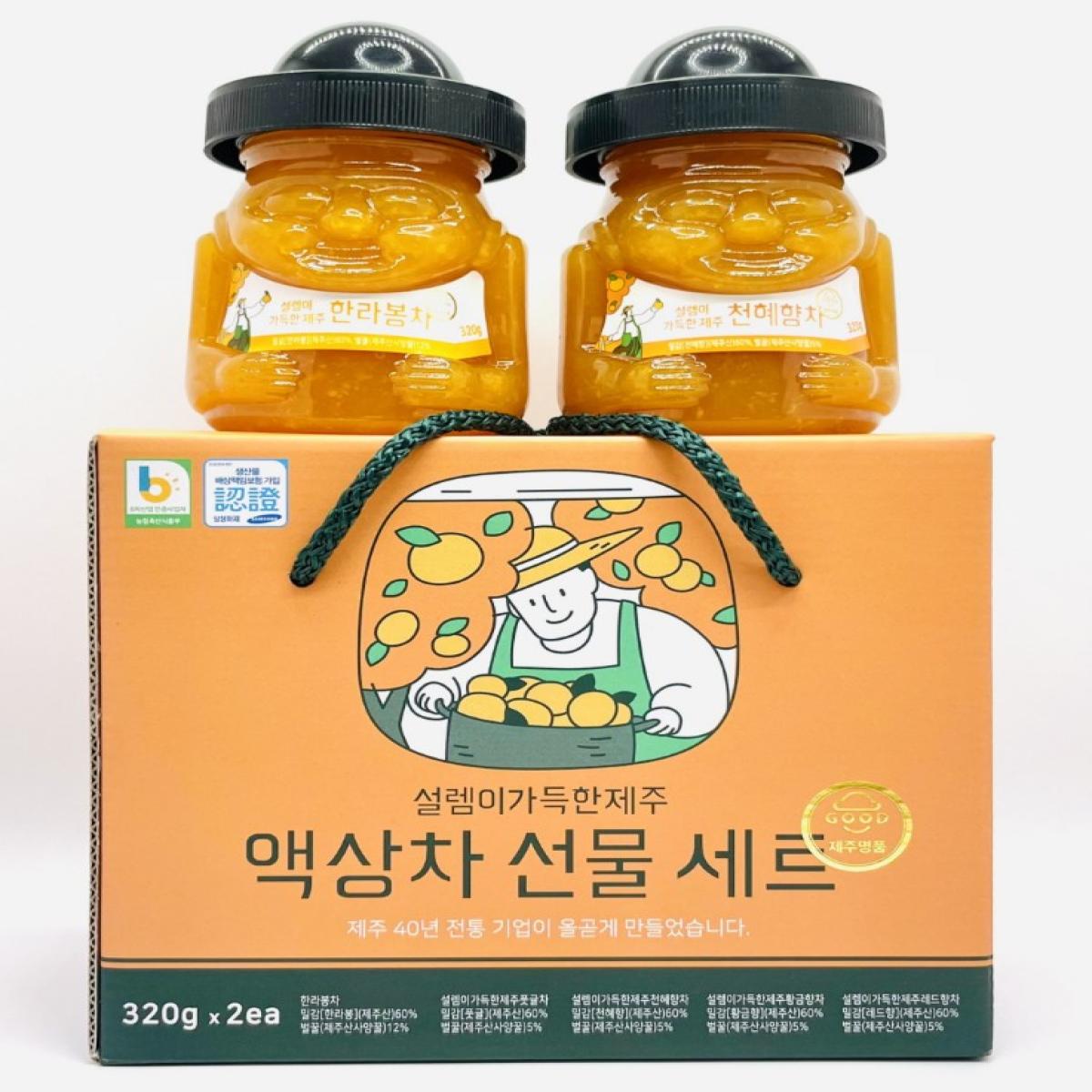 설렘이가득한 제주 액상차 320g 선물세트 한라봉차