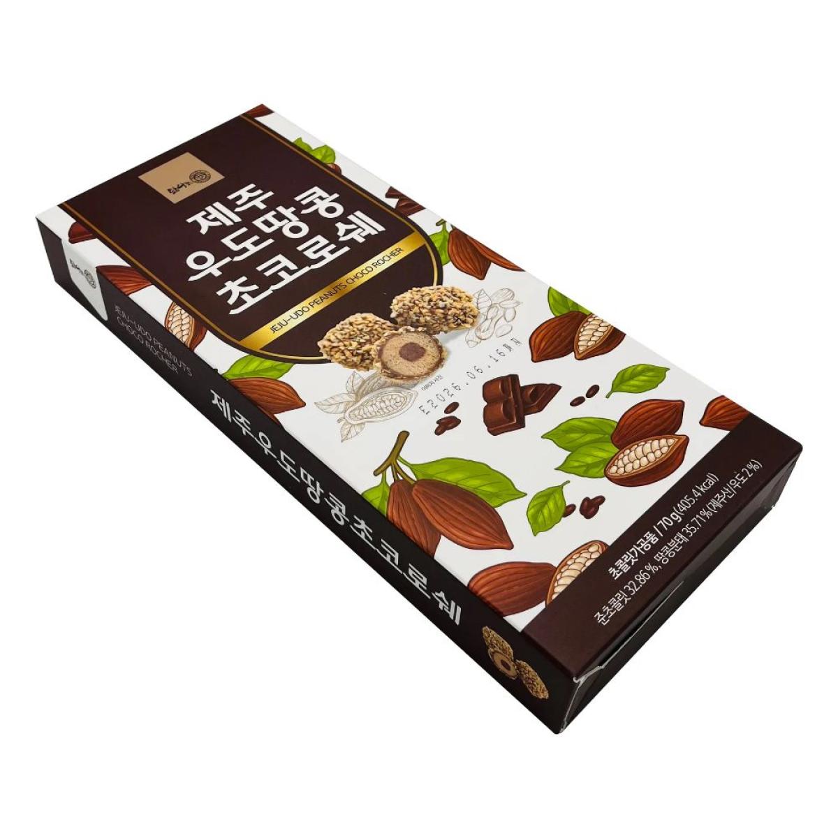 제주 우도 땅콩 초코 로쉐 70g 10개입