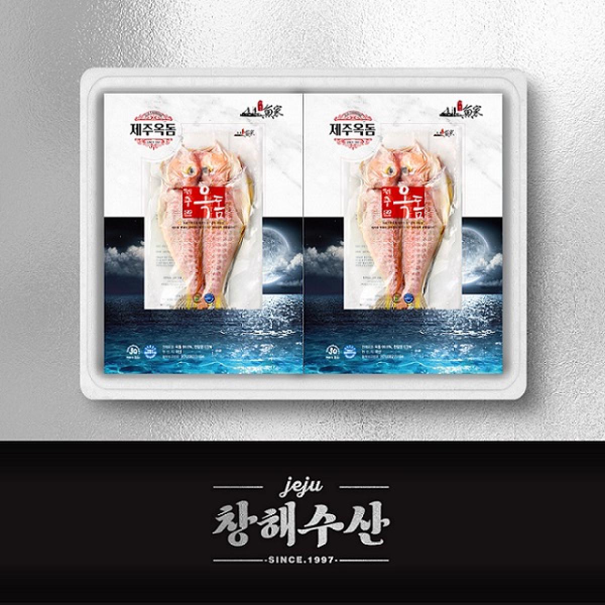 신어가5호 제주참옥돔 선물세트