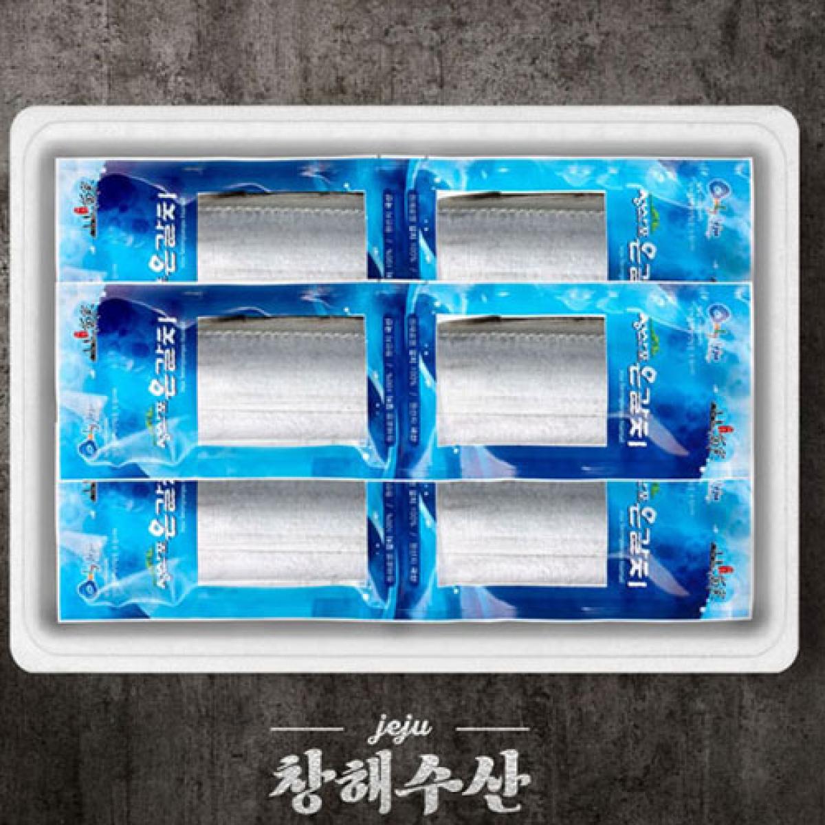 제주어가 은갈치 大 (마리당 300g이상)