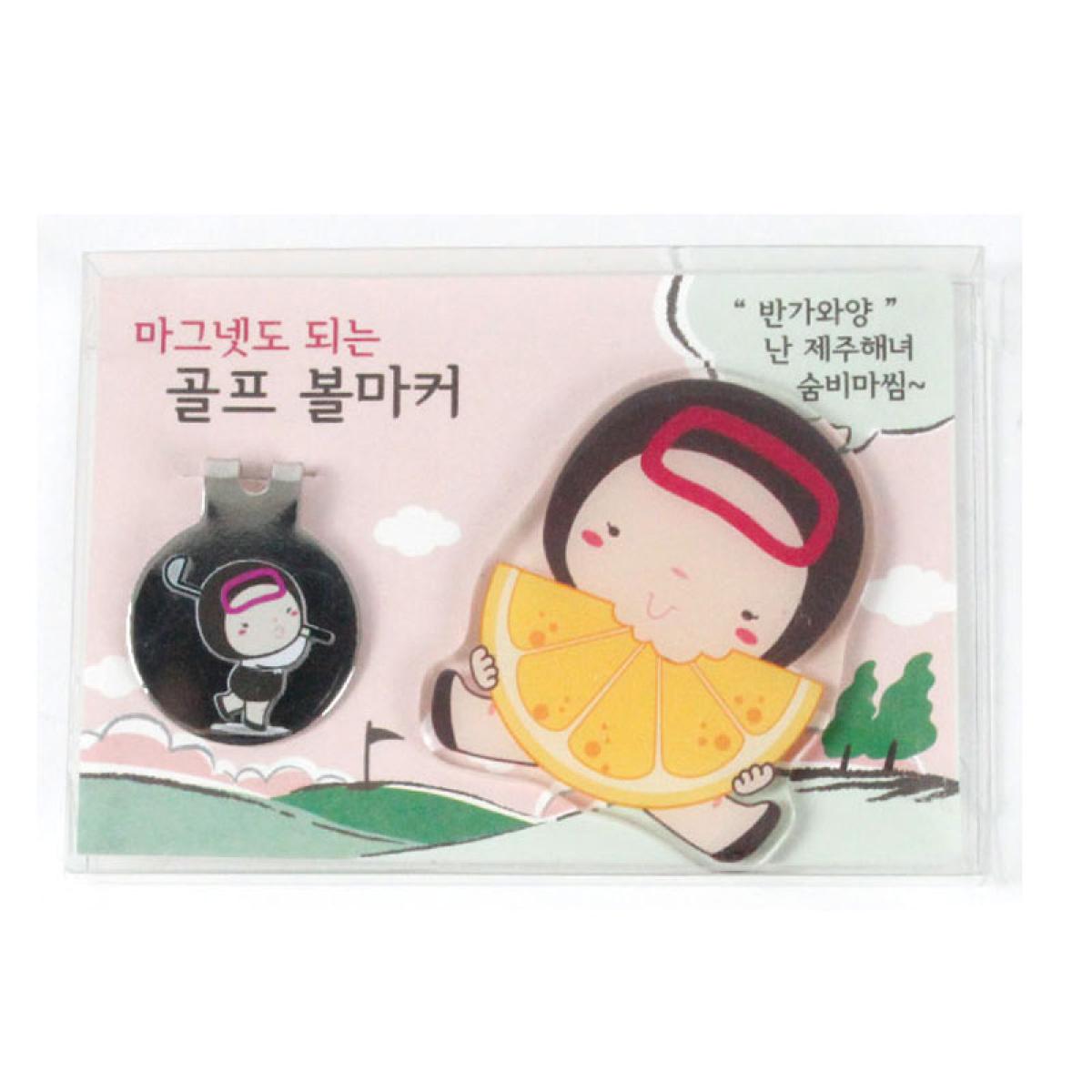 제주하우스 골프 제주해녀 아크릴 볼마커