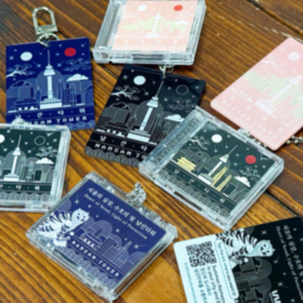 남산타워 AR 미니CD 앨범 키링 4종