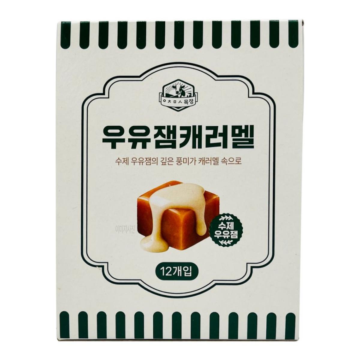 제주 우유잼 캐러멜 (50gx12개입)