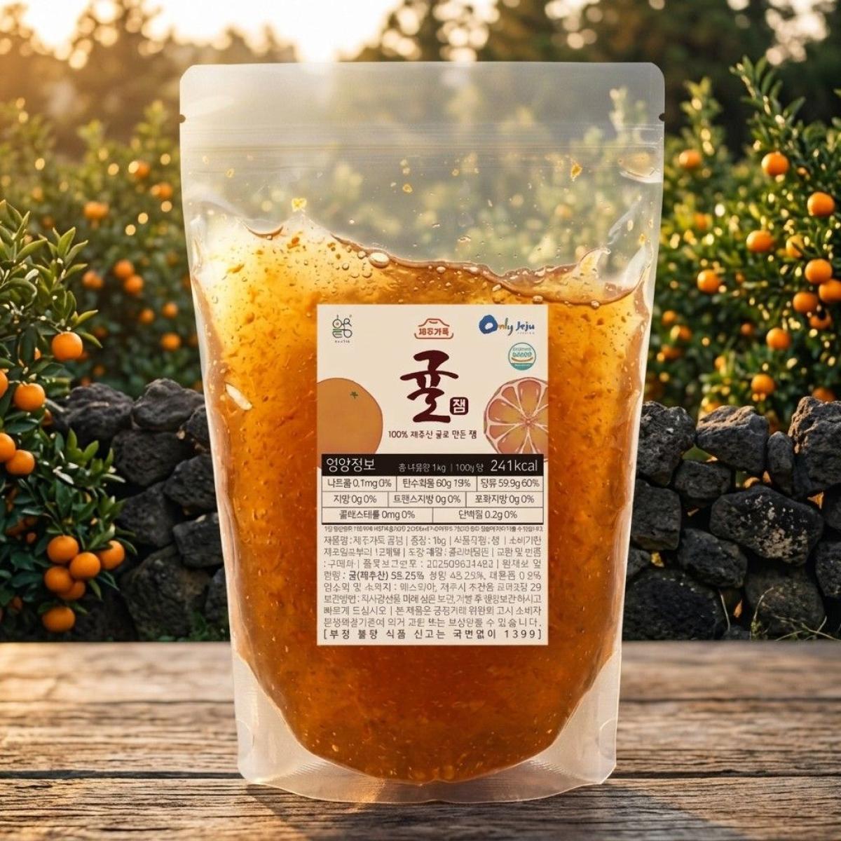 제주가득 귤잼 1kg★