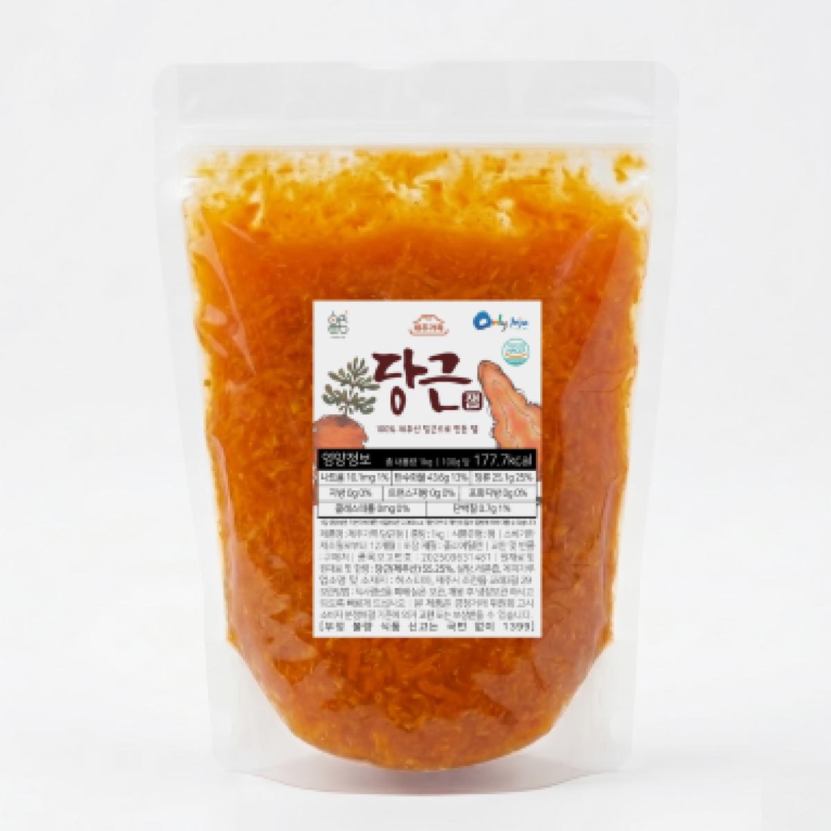 제주가득 당근잼 1kg★