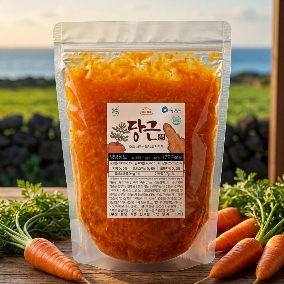 제주가득 당근잼 1kg★