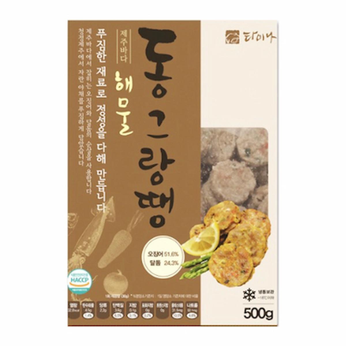 타미나 제주바다 해물동그랑땡★